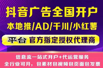 SEM竞价代运营公司案例对比分析