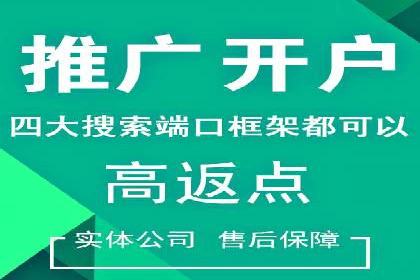 充值高返点案例：实现财富自由的关键