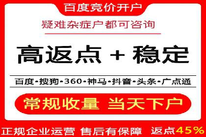 百度推广的移动端优化技巧